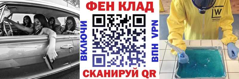 кракен зеркало  Гусев  АМФ Розовый 