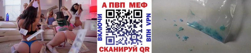 наркота  Гусев  Alpha PVP VHQ 