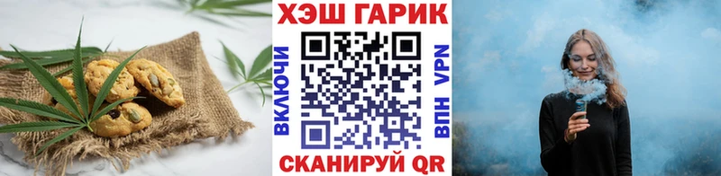 Cannafood конопля  Гусев 