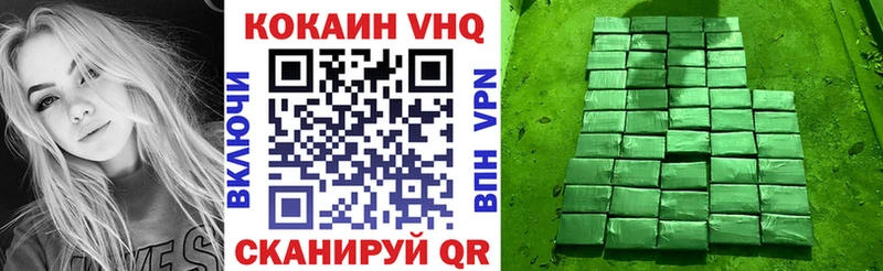 закладки  Гусев  Кокаин 99% 