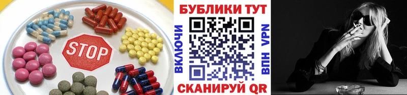 ЭКСТАЗИ TESLA  цена наркотик  кракен сайт  Гусев 