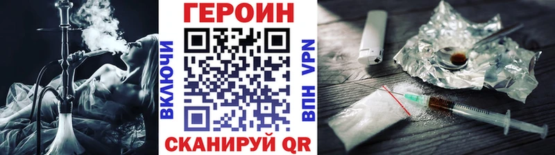 Героин Афган  Гусев 