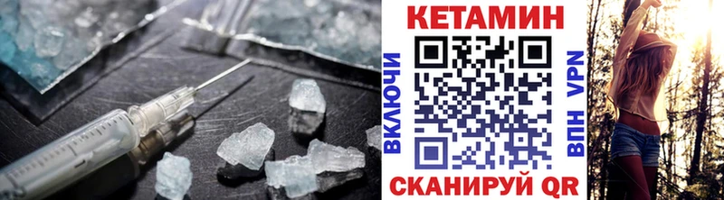 omg онион Гусев Кетамин ketamine купить
