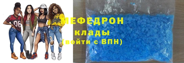 МДМА Бородино