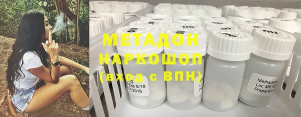 МДМА Бородино