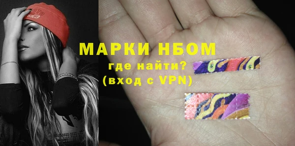 спайс Верея