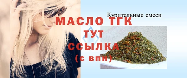 МДМА Бородино