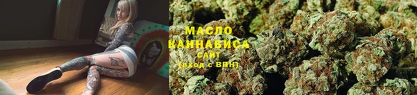MESCALINE Верхний Тагил
