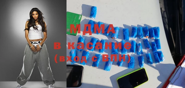 винт Бугульма