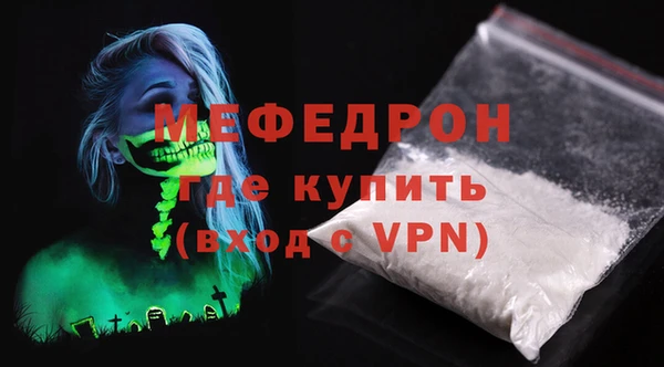 МДМА Бородино