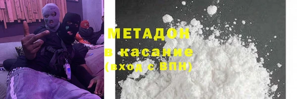 мдма Верхнеуральск