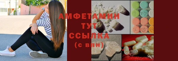 винт Бугульма