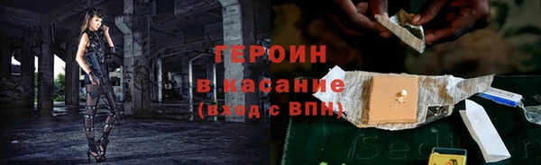 спайс Верея