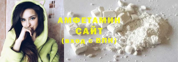 МДМА Бородино