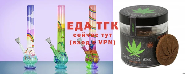 2c-b Бронницы