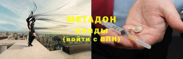 кокаин перу Корсаков