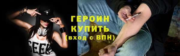 2c-b Бронницы