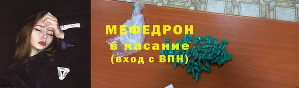 МДМА Бородино
