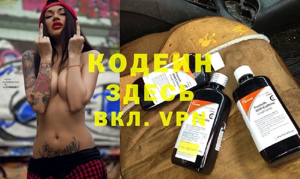 МДМА Зеленодольск
