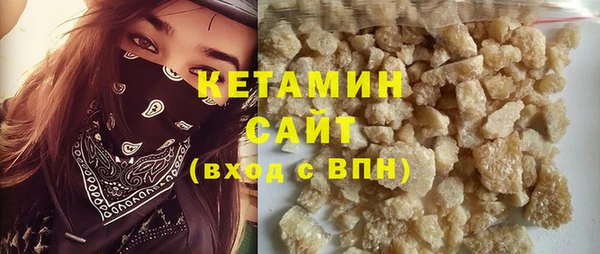 2c-b Бронницы