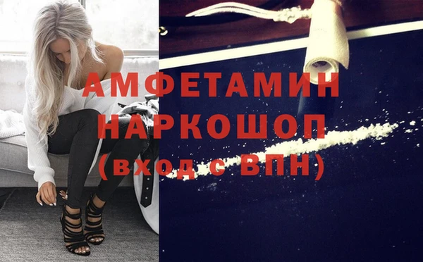 МДМА Бородино