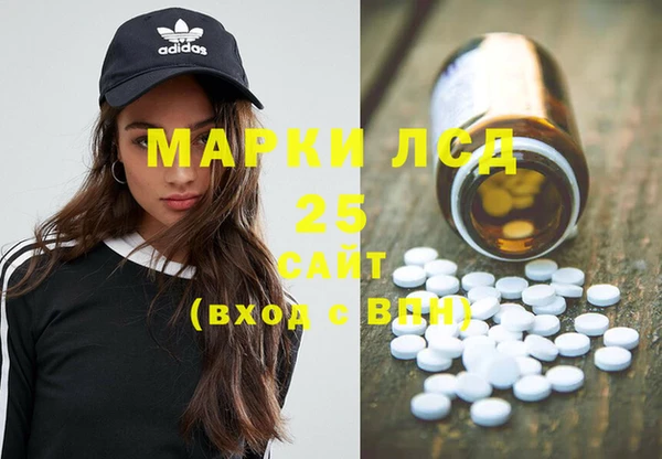 2c-b Бронницы