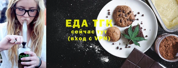 MESCALINE Верхний Тагил