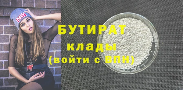 винт Бугульма