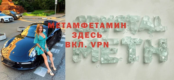 MESCALINE Верхний Тагил
