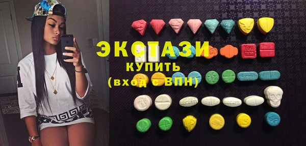 2c-b Бронницы