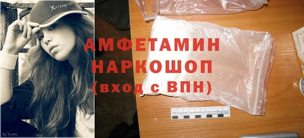 прущая мука Белокуриха