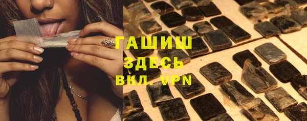 MESCALINE Верхний Тагил