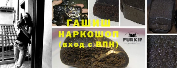 МДМА Бородино