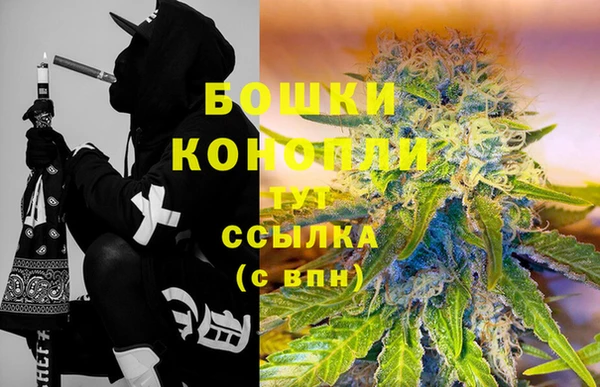 винт Бугульма