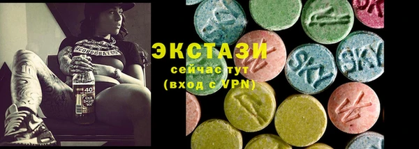 МДМА Бородино