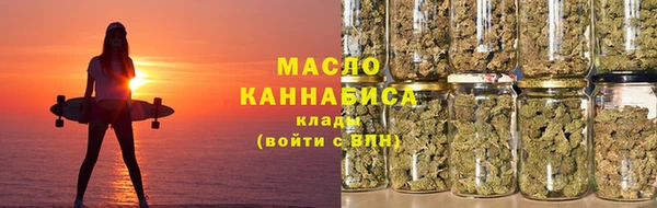 2c-b Бронницы