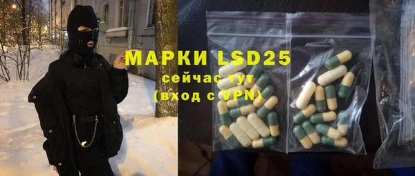2c-b Бронницы