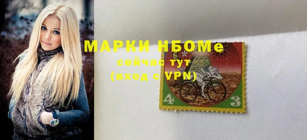 винт Бугульма