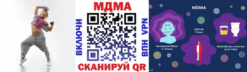 МДМА crystal  блэк спрут зеркало  Гусев 