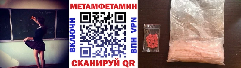 blacksprut ссылка  Гусев  Метамфетамин витя  продажа наркотиков 