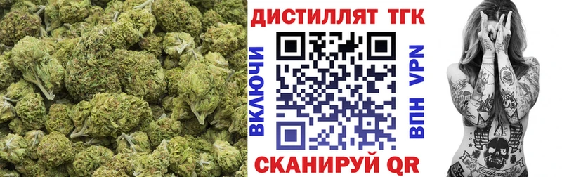 сколько стоит  Гусев  кракен онион  Дистиллят ТГК вейп с тгк 